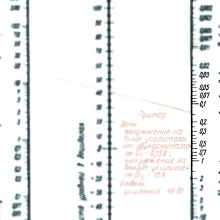 SI unit conversions rf parameters