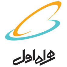 MCI Hamrahe Aval logo Iran